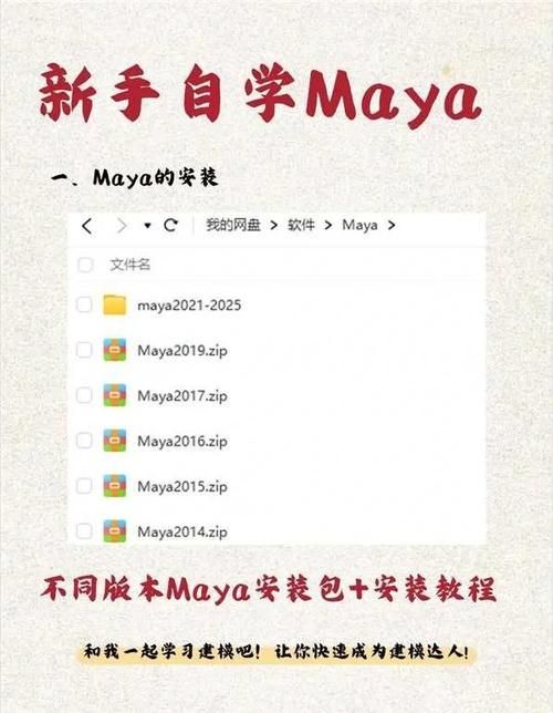 SOB高清替换怎么装？极赞游戏攻略详细安装步骤分享