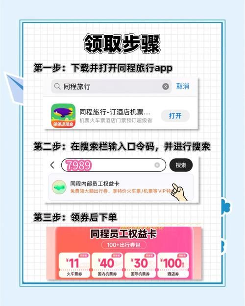 SUP如何下载免费版？省钱秘籍实用步骤必看