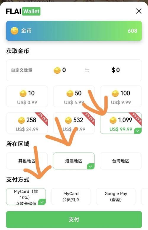 SUP如何下载免费版？省钱秘籍实用步骤必看