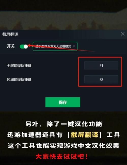 SUP安卓汉化怎么使用？简单几步教你上手操作！