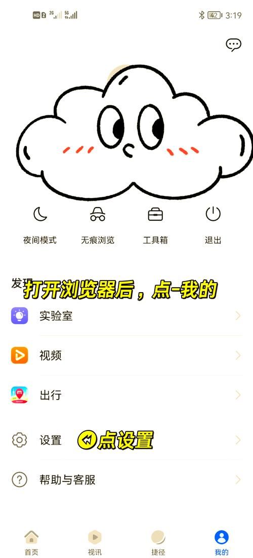 SUP官网适合电脑还是手机？告诉你最佳浏览方式！