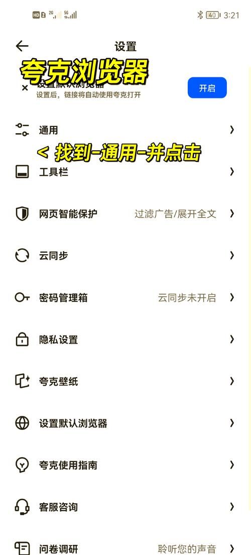 SUP官网适合电脑还是手机？告诉你最佳浏览方式！