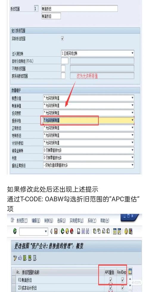 SUP最新版本安装报错怎么办？常见5大问题解决！