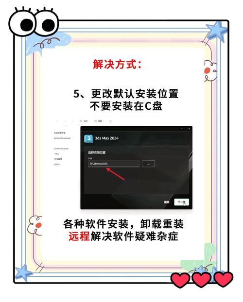 SUP最新版本安装报错怎么办？常见5大问题解决！