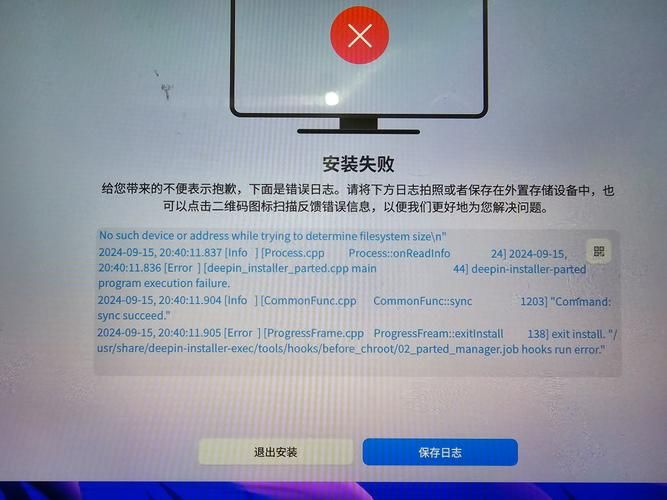 SUP最新版本安装报错怎么办？常见5大问题解决！