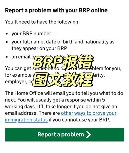 SUP最新版本安装报错怎么办？常见5大问题解决！