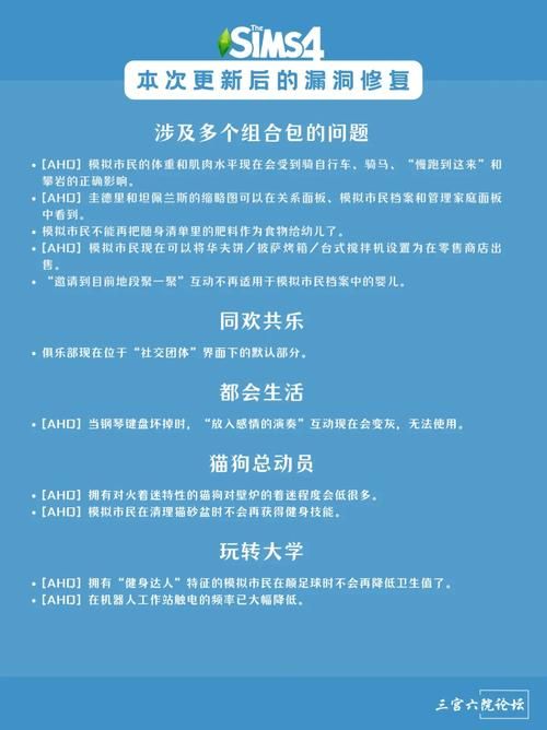 SUP汉化版最新更新内容优化技巧？(游戏性能提升攻略超实用！)