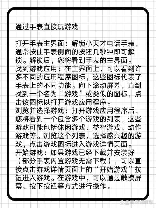 SUP游戏介绍怎么玩才上手？(快速入门秘诀分享)