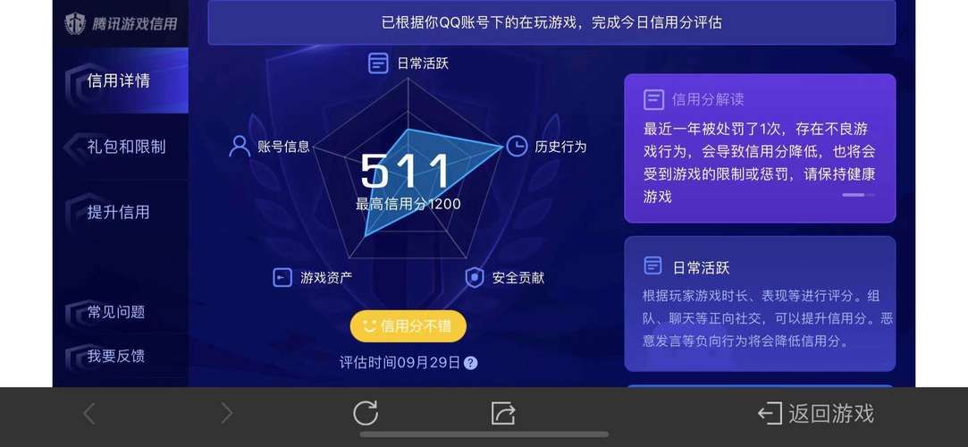 TOlove安卓更新内容？(全新功能抢先试用报告)