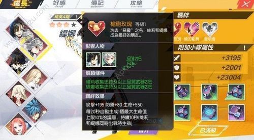TOlove安卓汉化优化怎么搞？提升游戏流畅度简单方法