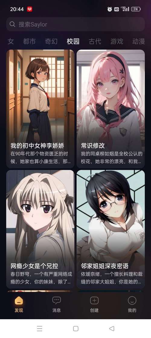 TOlove最新资源哪里找？分享4个免费下载平台！