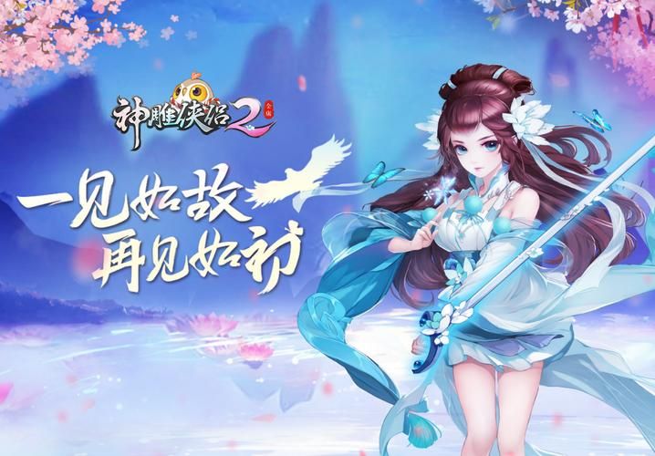 TOlove杨过游戏是什么？武侠恋爱玩法全面解析！