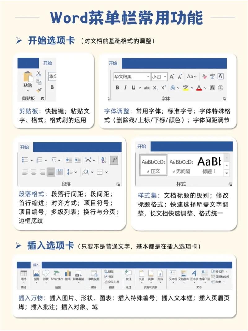 VAM1.9.8官方正式版下载最新版怎么选？电脑小白必看指南