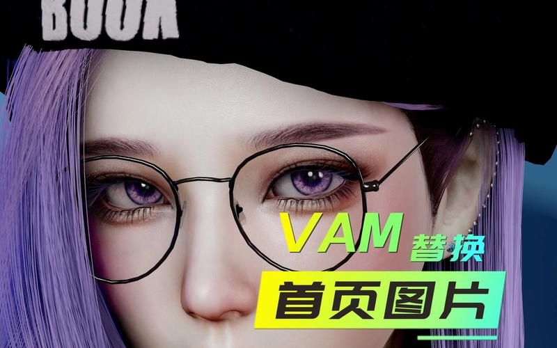 VAM1.9.8官方网站下载困难？三个方法搞定正版安装包