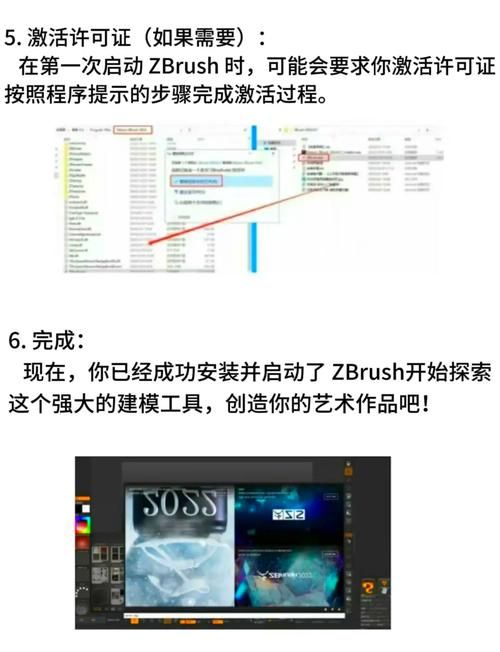 VAM1.9.8最新安装指南？老手教学超详细！
