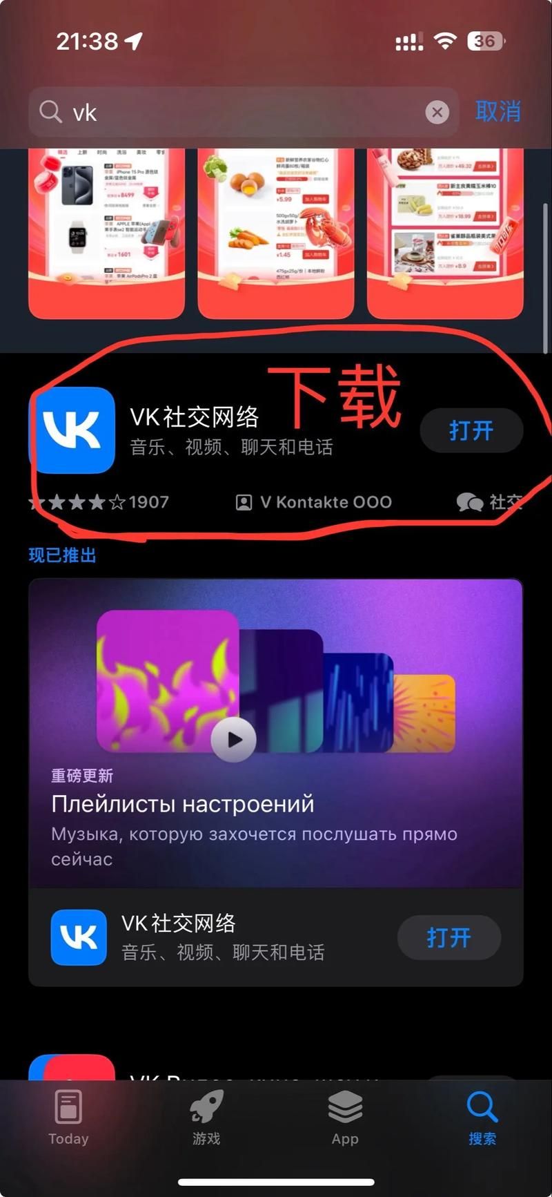 VAM1.9.8最新版本怎么下载？这个方法超简单快来试试看！