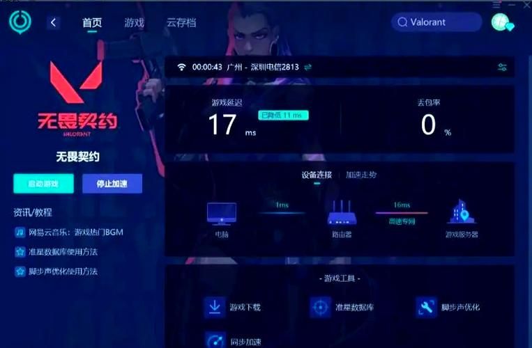 VAM1.9.8杨过游戏配置要求高吗？(低配电脑优化指南)