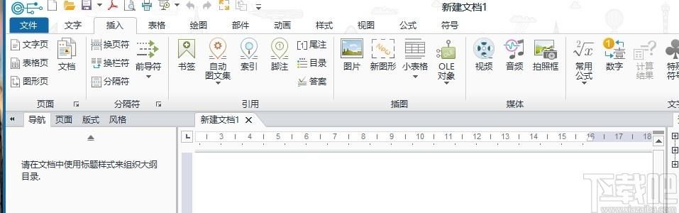 VAM1.9.8汉化版如何下载？详细教程一步到位