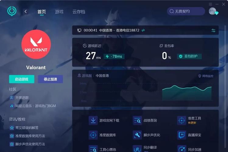 VAM1.9.8游戏官网怎么进？入口网址详细说明快速访问！