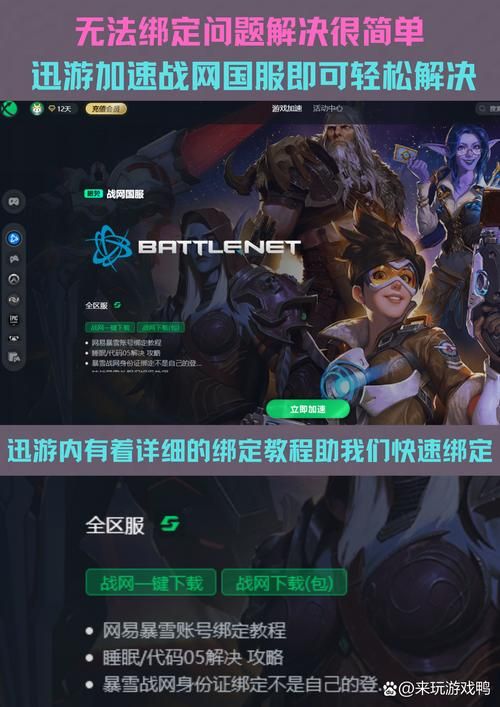 VAM1.9.8游戏官网怎么进？入口网址详细说明快速访问！