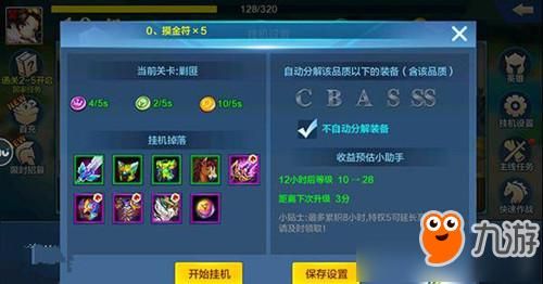 VAM1.9.8游戏攻略好用吗？（真实玩家经验分享）