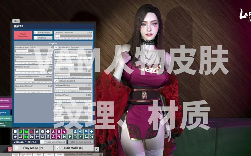 VAM整合包3款游戏怎么选？看完介绍就知道哪个好