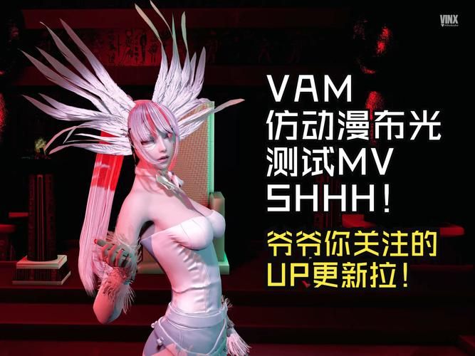 VAM整合包官网哪个好用？认准这三家准没错！