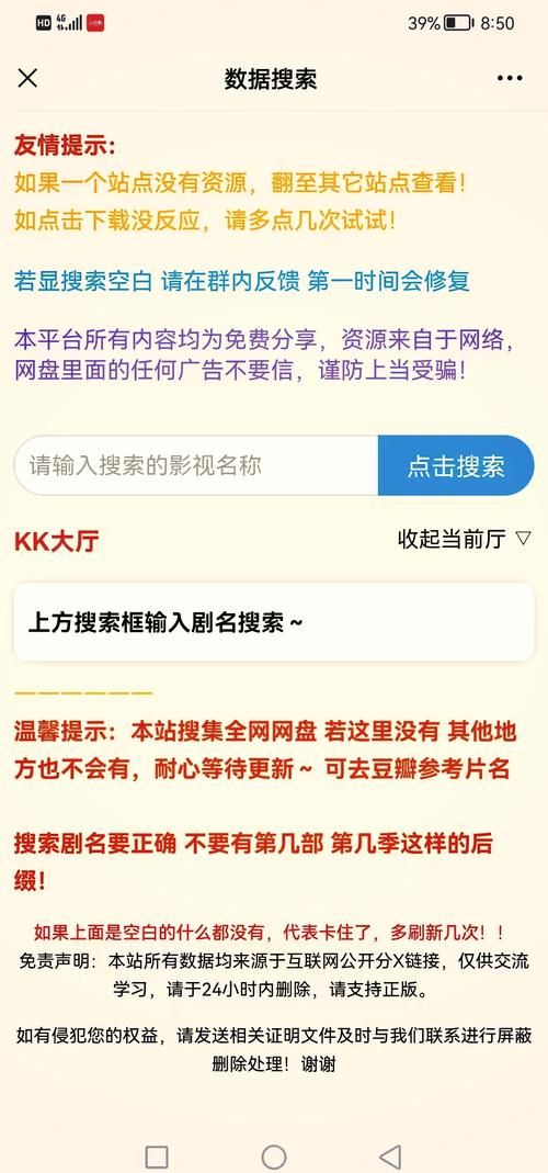 VAM纯净中文版下载地址有哪些渠道？实测最佳来源推荐