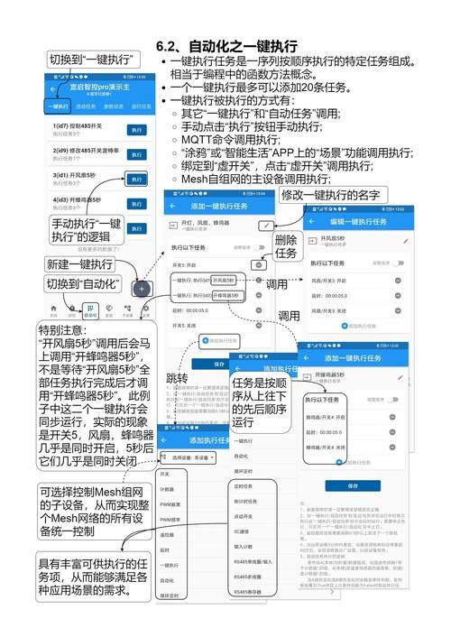 VAM纯净中文版下载安装教程解析，完整步骤轻松学会！