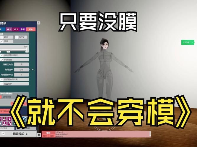 VAM纯净中文版下载安装教程解析，完整步骤轻松学会！