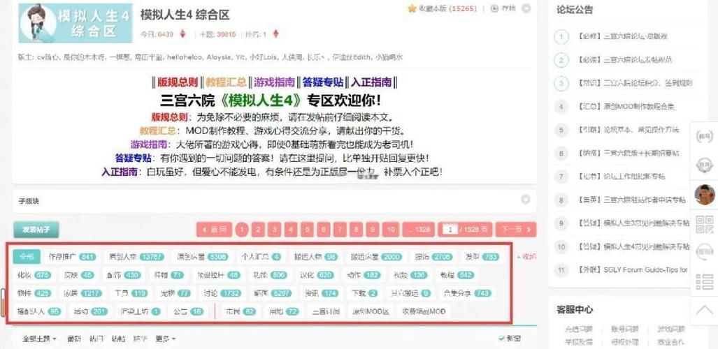 VAM纯净中文版去哪下载安全？认准官方网站地址