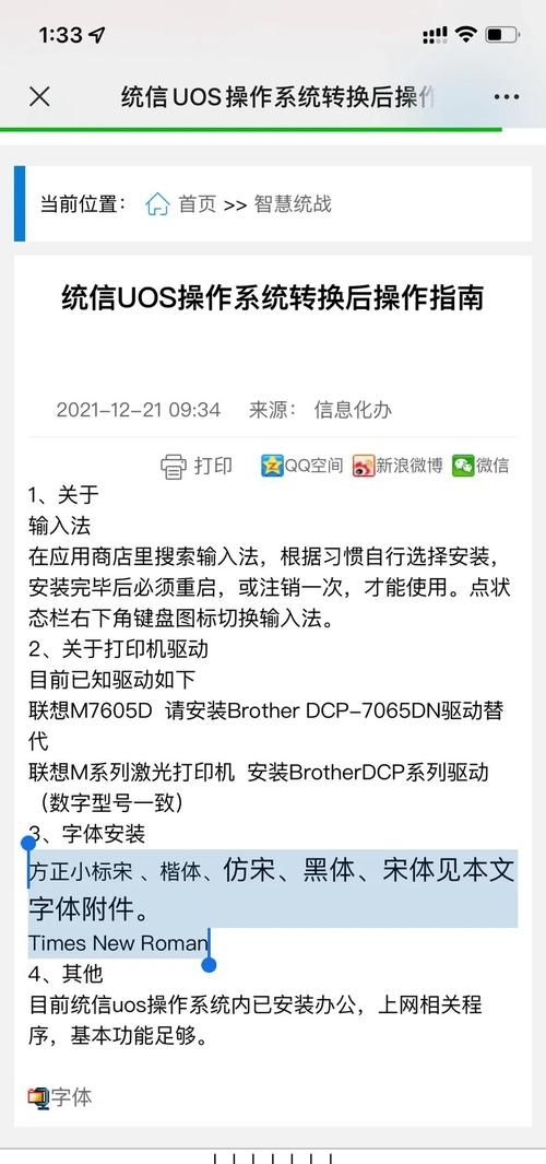 VAM纯净中文版安卓如何安装？新手入门详细指南！