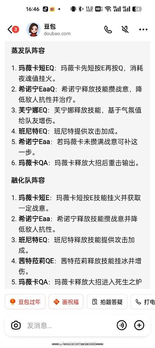 VAM纯净中文版安卓汉化安装步骤？(新手必看快速上手指南！)