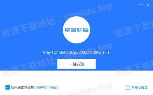 VAM纯净中文版官网如何下载安装？新手一键操作完整教程！
