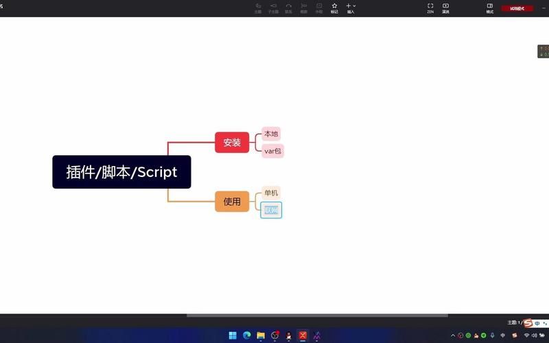 VAM纯净中文版最新下载方法 新手必看的安装指南