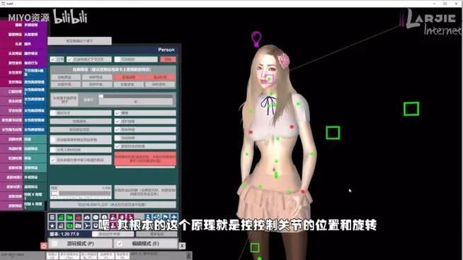 VAM纯净中文版最新版本是多少？免费获取步骤详解！