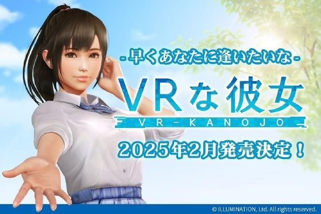 VR女友下载地址如何快速找？(一键搜索最新地址超省时！)