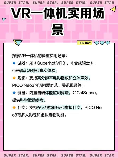 VR女友下载地址如何快速找？(一键搜索最新地址超省时！)