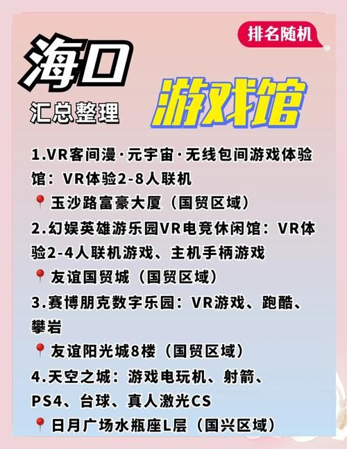VR女友如何下载平台推荐？必看这几家选择避坑！