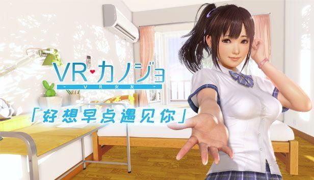 VR女友安卓如何设置(新手必看操作教程上手)