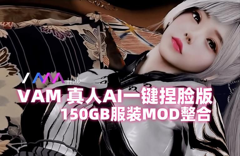 VR女友官方正式版下载最新版怎么操作？轻松5步快速安装
