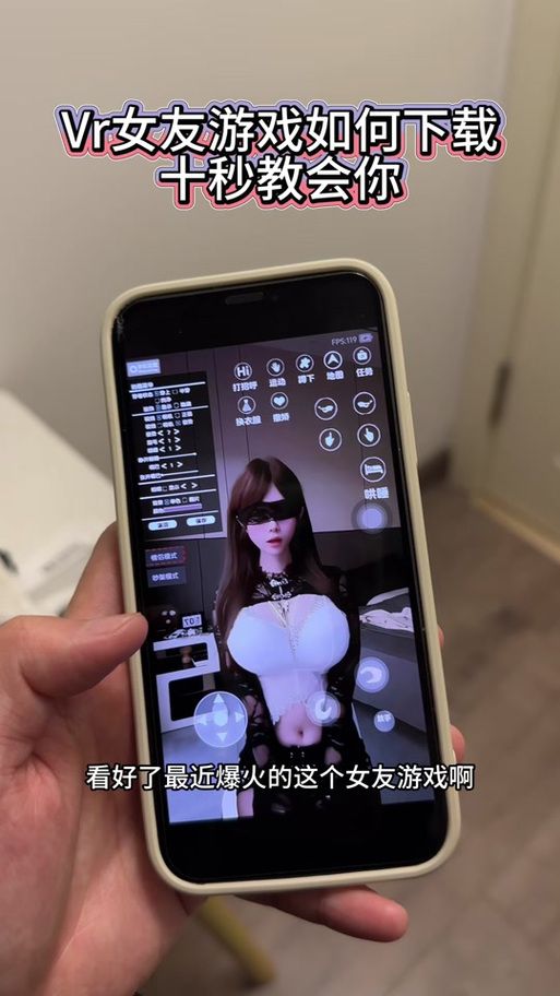 VR女友官方网站有什么福利？折扣优惠和安装攻略。