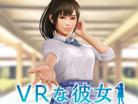 VR女友最新版本是多少？玩家真实评测抢先看！