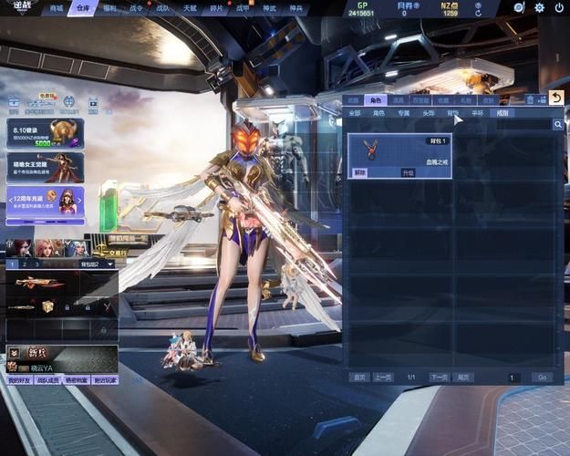 VR女友杨过游戏是什么？全新体验让恋爱更刺激