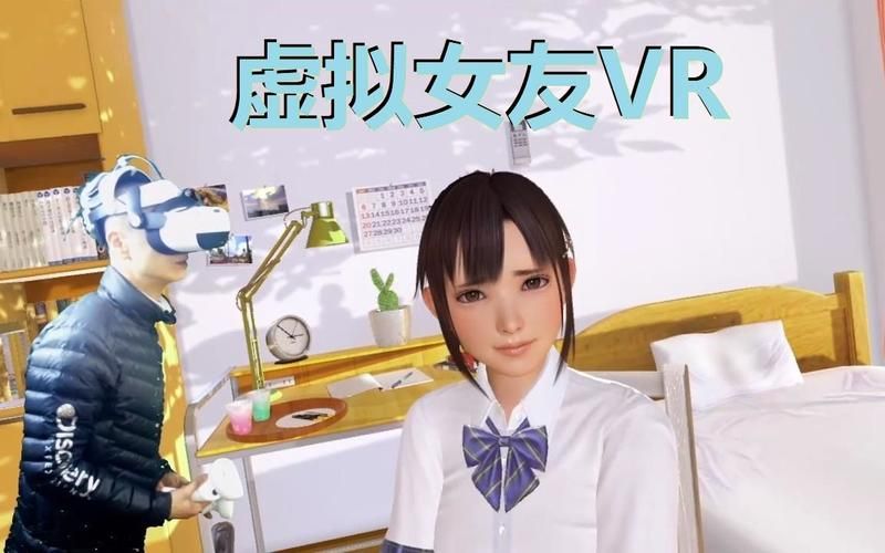 VR女友汉化版最新更新内容优化了啥？行家解析改动细节！