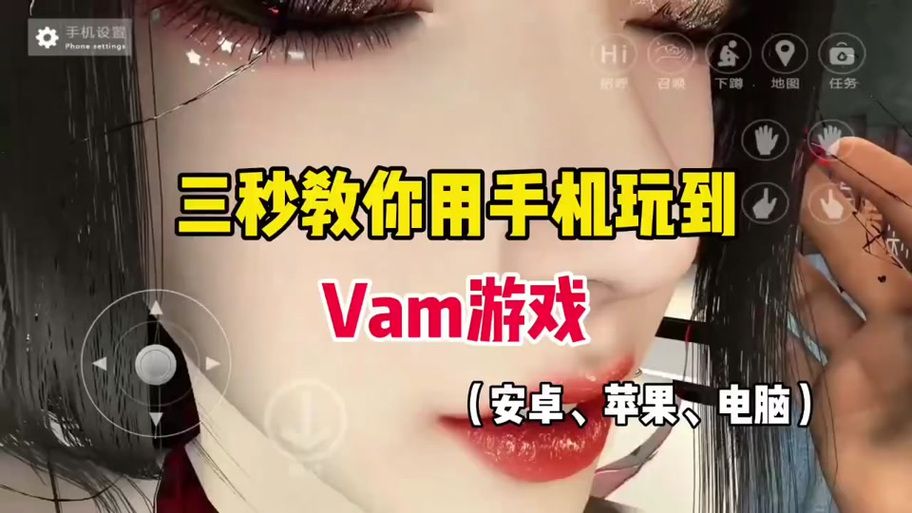 VR女友游戏攻略优化方案：3招提升亲密度效果！