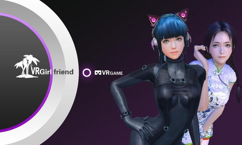 VR女友游戏攻略优化方案：3招提升亲密度效果！