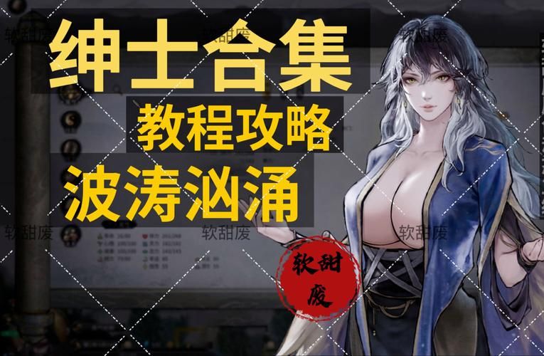 VR女友绅士游戏注意事项�?避坑指南安全攻略)