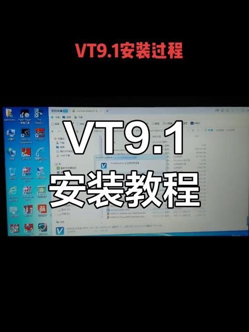 VtuberHack下载地址安装教程：新手入门指南！