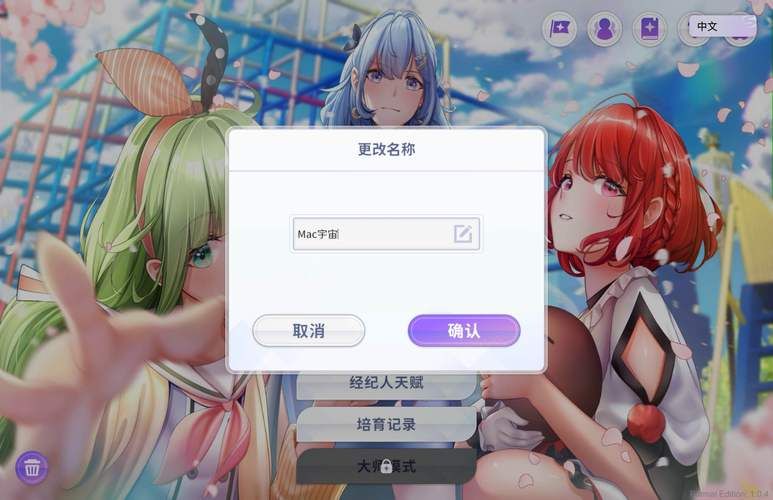 VtuberHack下载安卓哪里下载？靠谱网址一网打尽！